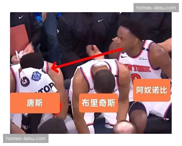 布伦森末节15分暴走，尼克斯高位挡拆针对鹈鹕换防策略奏效